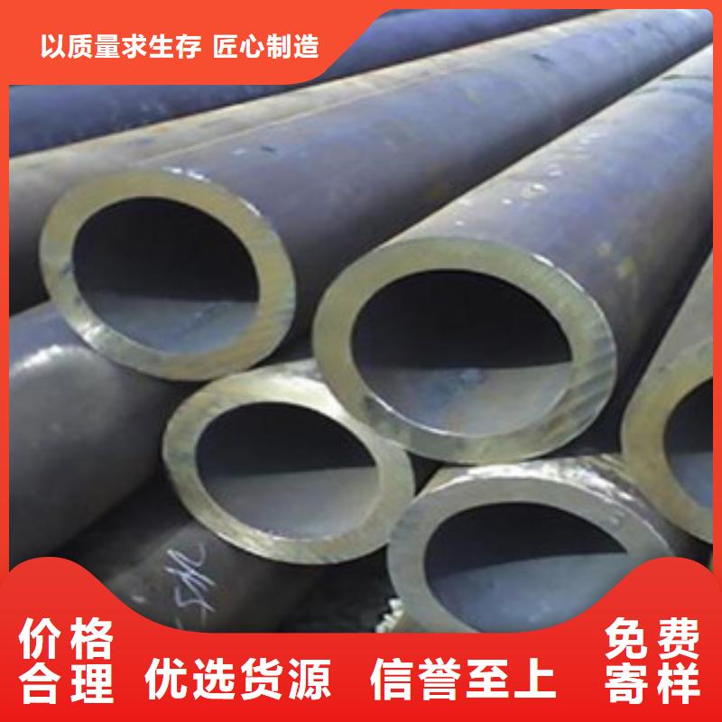 大口径钢管合金管常年供应采购