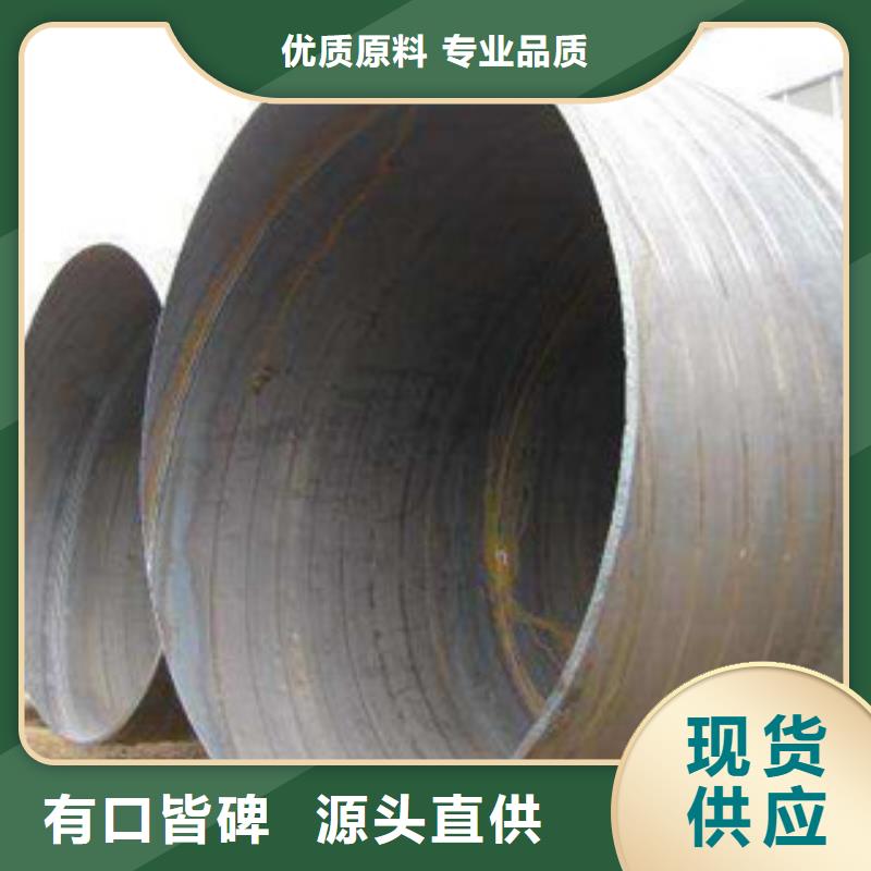大口径钢管防腐钢管工厂直供实体厂家支持定制