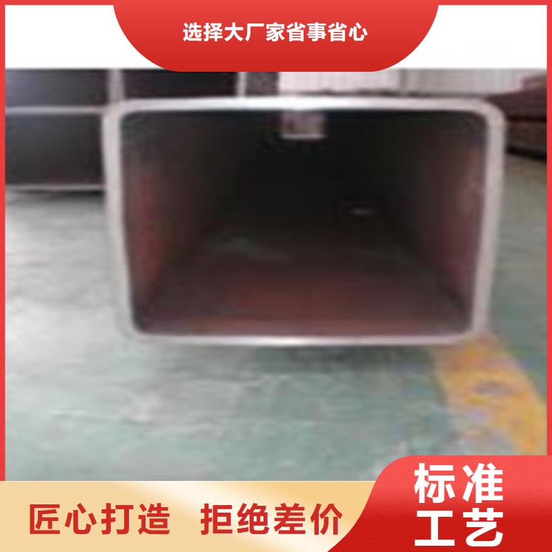 上海方矩管无缝钢管
资质认证