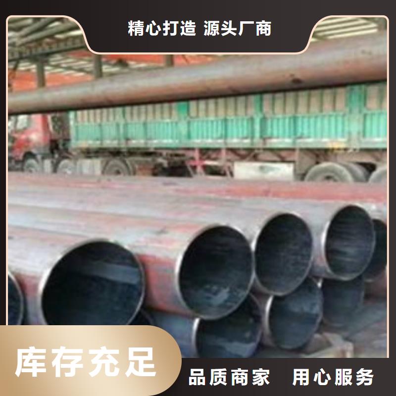 柳州Q345无缝钢管优质服务