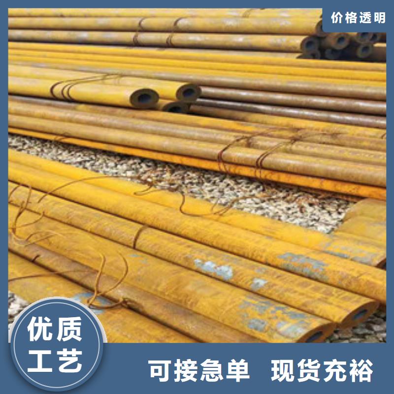 黄山42crmo合金钢管供应厂家