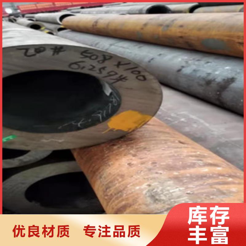 南京42crmo小口径厚壁钢管新闻资讯
