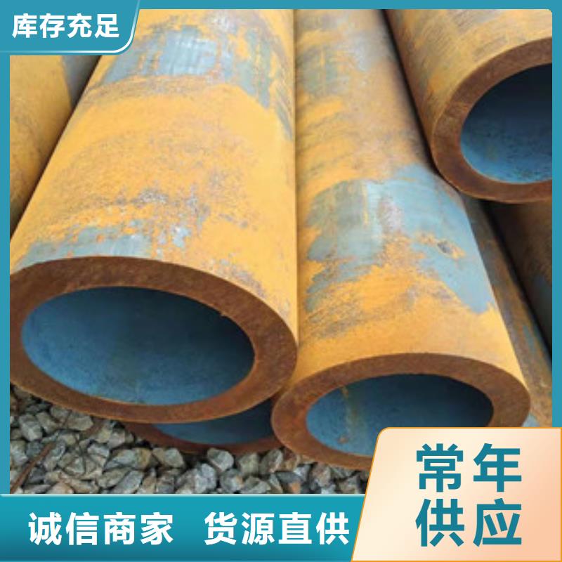 厚壁无缝钢管品质保障自有生产工厂
