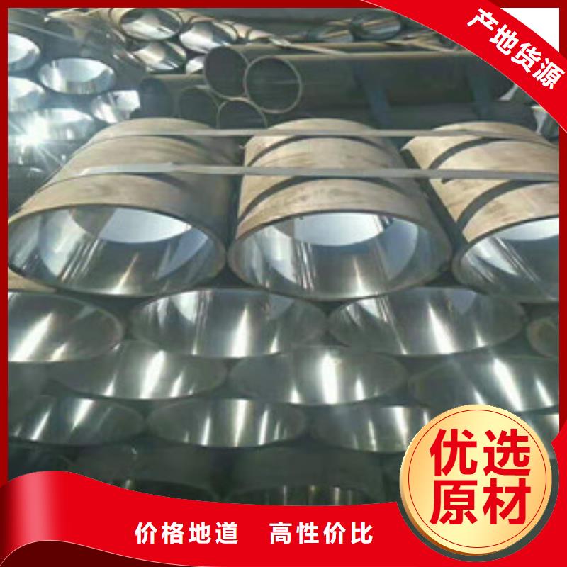 ​北京20#液压油缸珩磨管加工