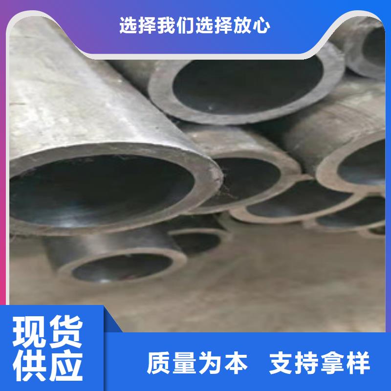 北京304不锈钢液压油缸绗磨管每日报价