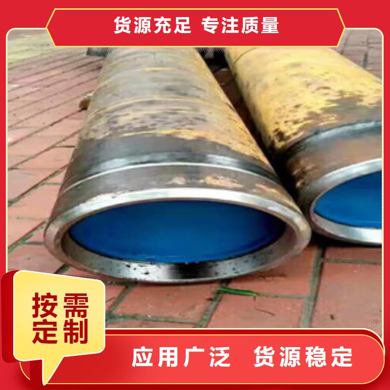 台州20号液压油缸绗磨管上等质量