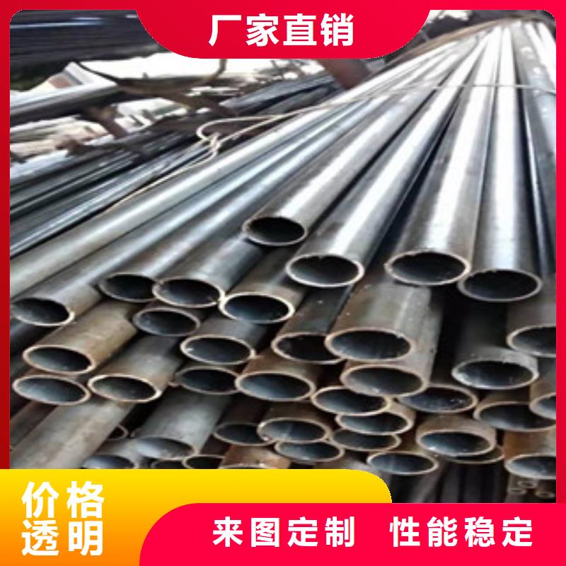 郑州20cr精密钢管优级质量