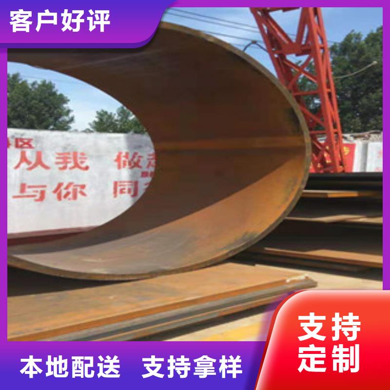 深圳45#坡口焊接钢管厂家供应