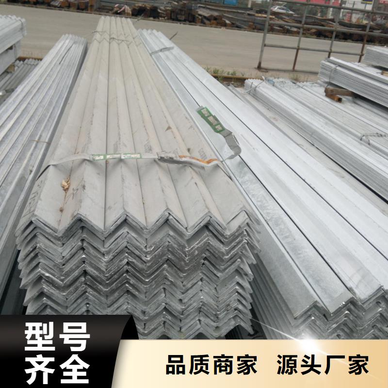 角钢钢结构喷漆焊接制造生产销售本地生产商