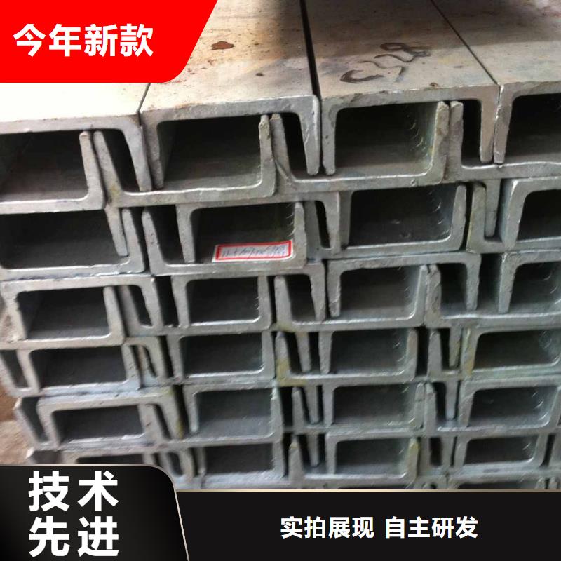 8#槽钢低合金槽钢销售处质量安全可靠