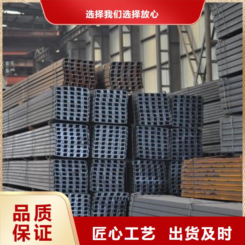 槽钢_高频焊接H型钢实力公司本地生产商