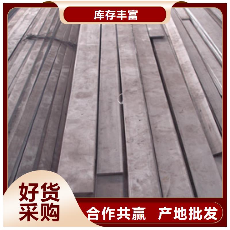 丽江Q235B扁钢-热轧扁钢生产计划
