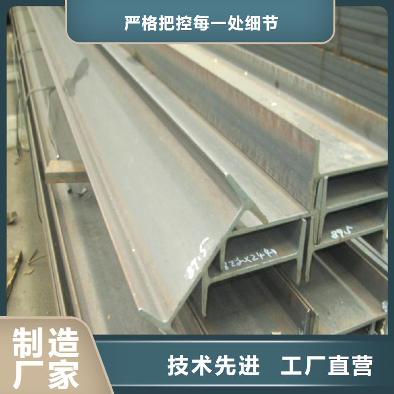 q235b国标工字钢厂家生产加工