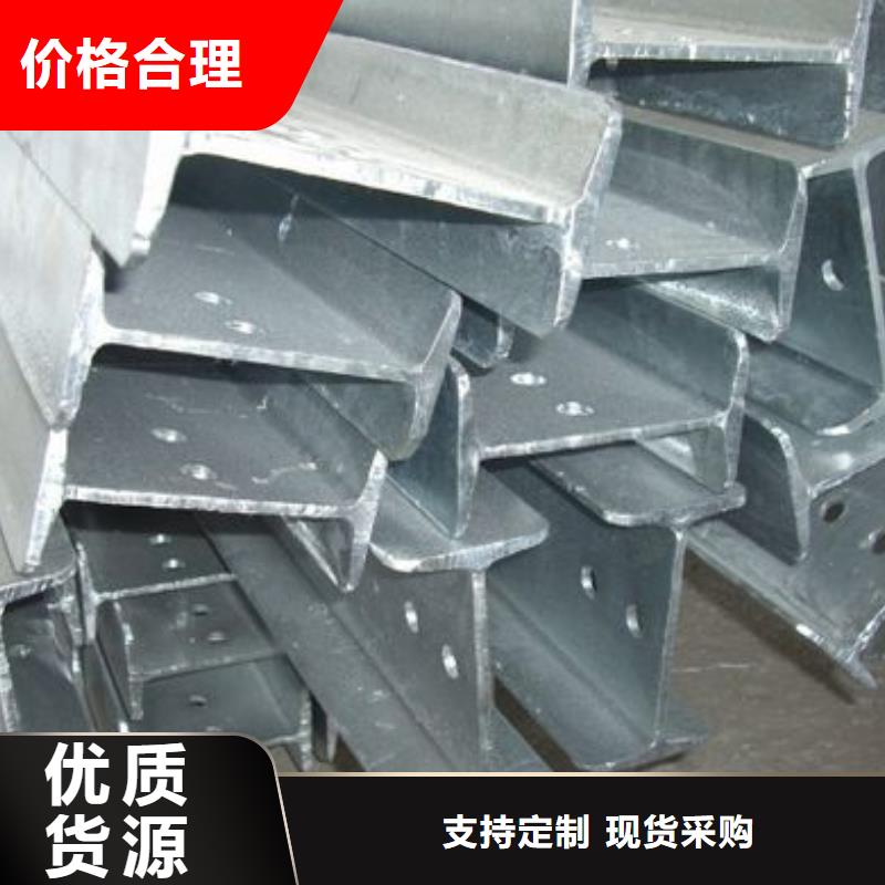 工字钢高频焊接H型钢品质有保障按需定制真材实料