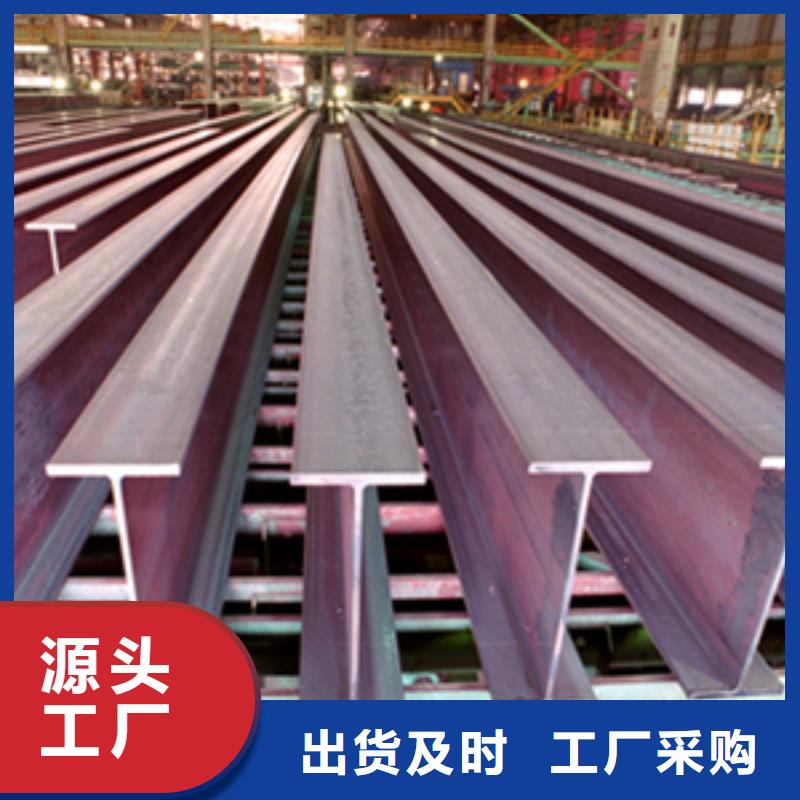 工字钢,高频焊接H型钢现货供应当地制造商