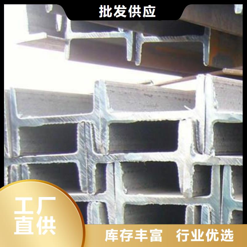 天津工字钢-高频焊接H型钢大厂生产品质
