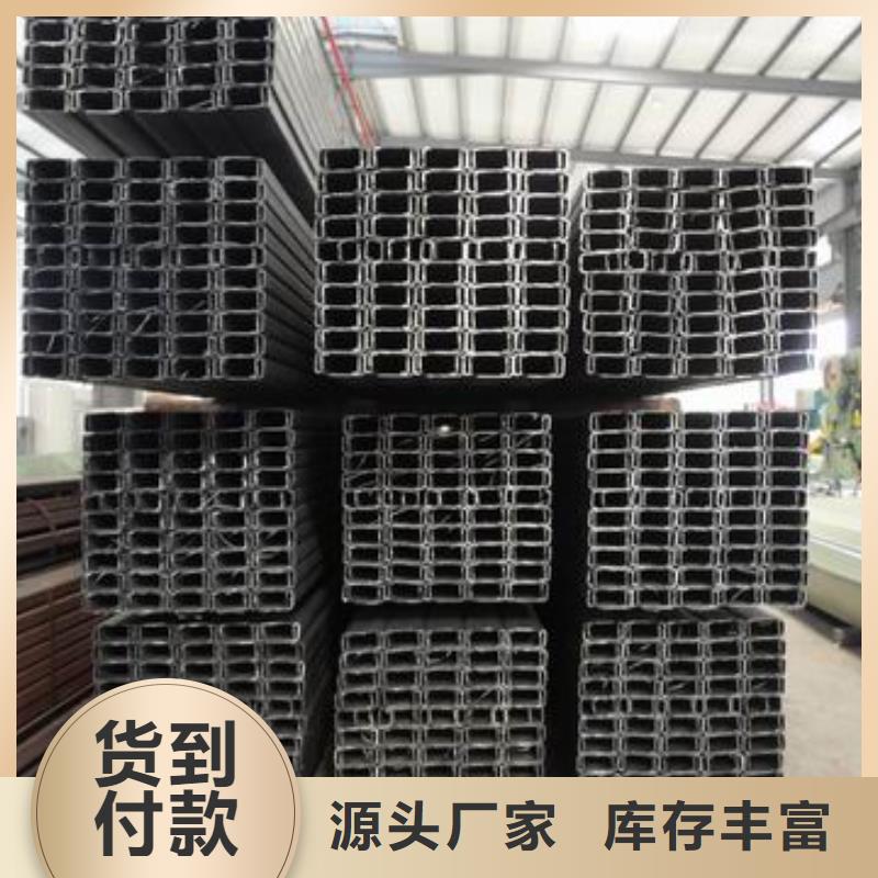 重庆C型钢高频焊接H型钢一站式采购商