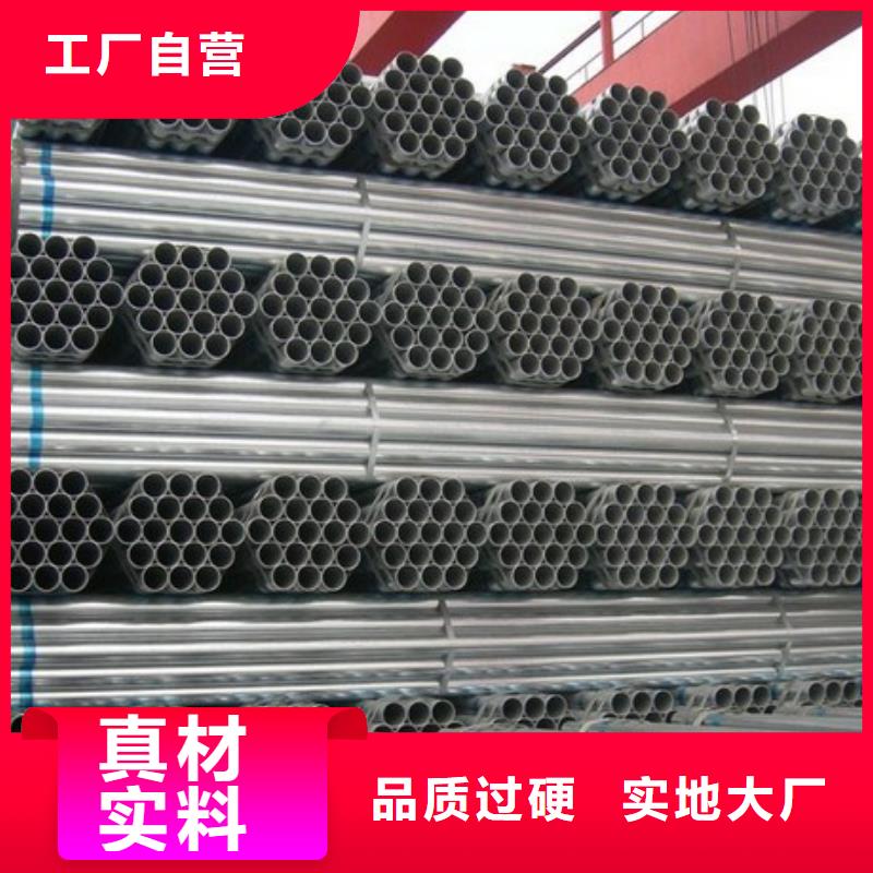 北京镀锌大棚管 母线铝排现货直供