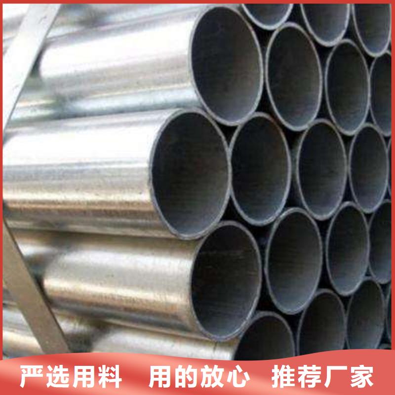 广东镀锌大棚管 高频焊接H型钢用心做产品