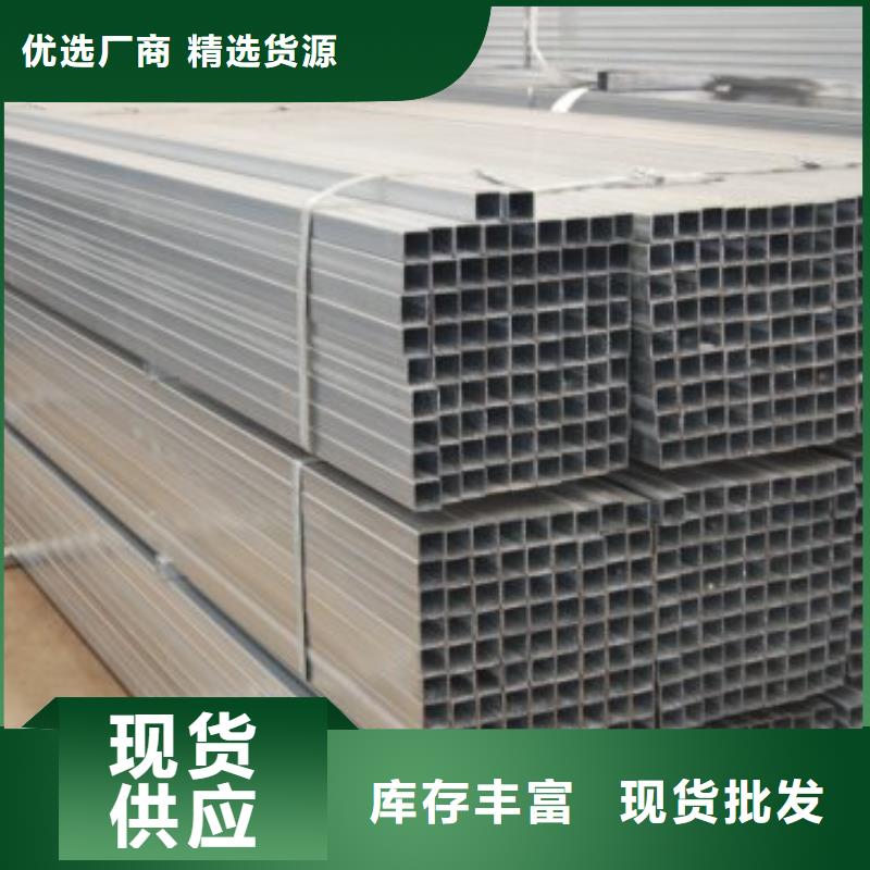 惠州70*70*（2.0-6.0)热镀锌方管可定做