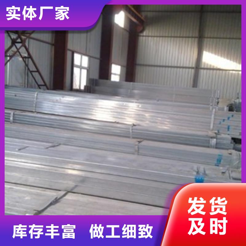 北京镀锌方管【钢结构喷漆焊接】保障产品质量