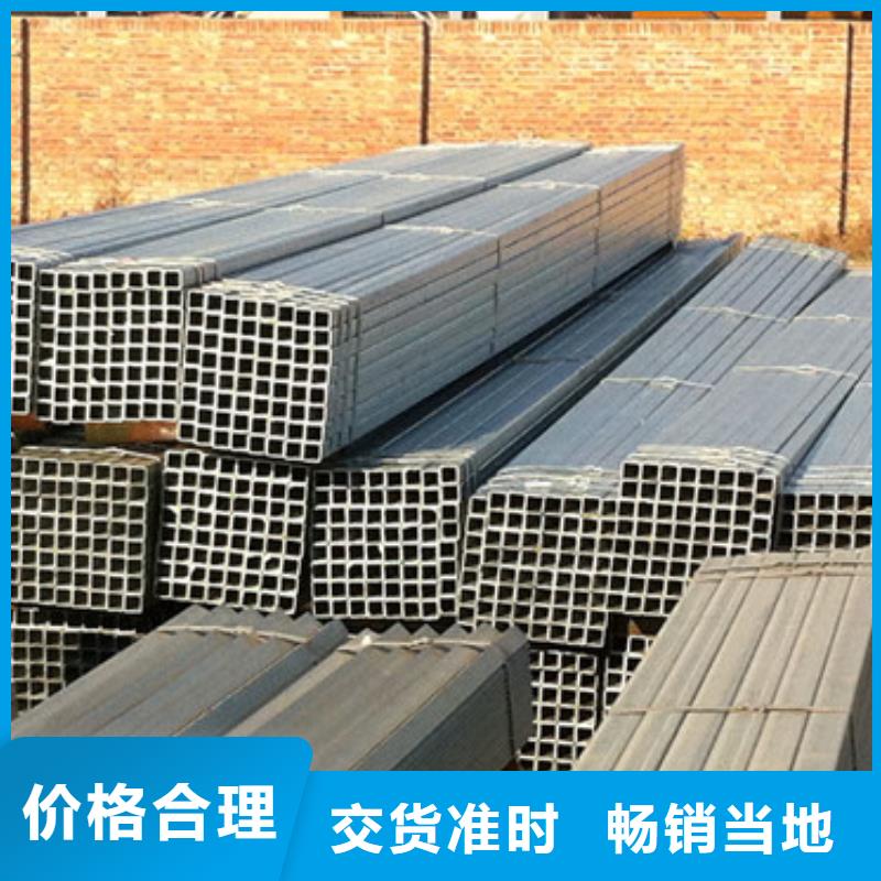 镀锌方管_高频焊接H型钢打造行业品质当地服务商