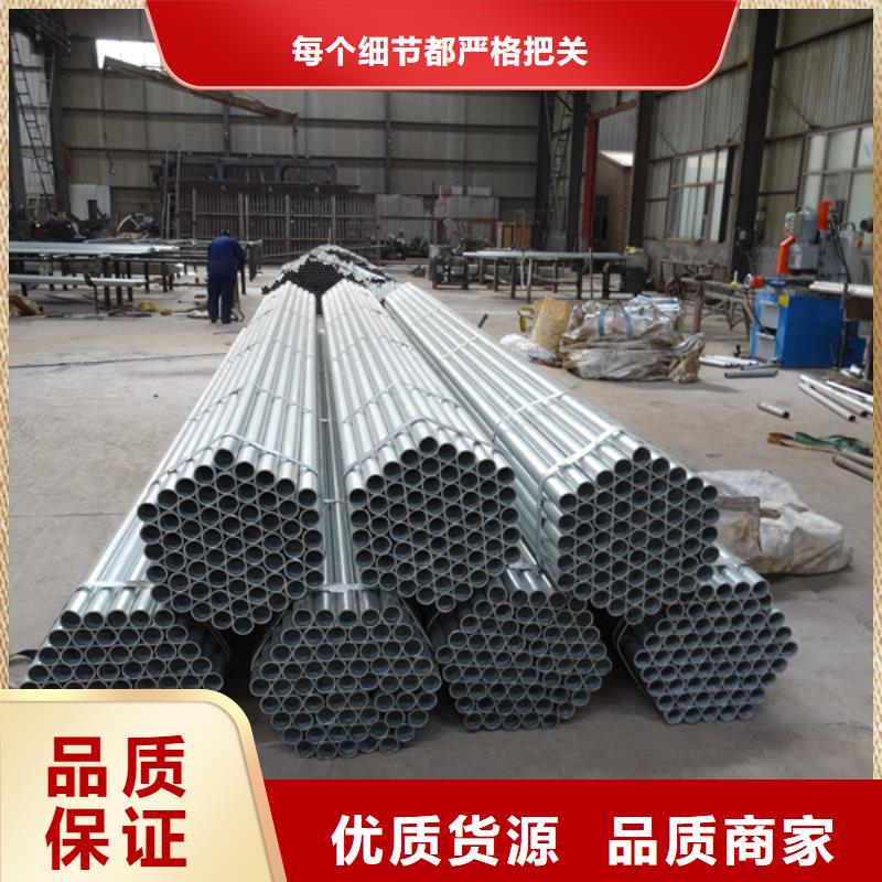 20#镀锌无缝钢管钢厂直发到桂林