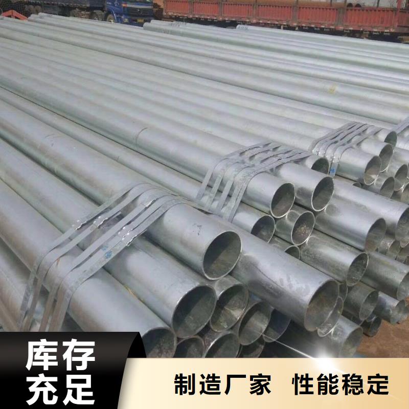 上海镀锌无缝管-高频焊接H型钢按需定制