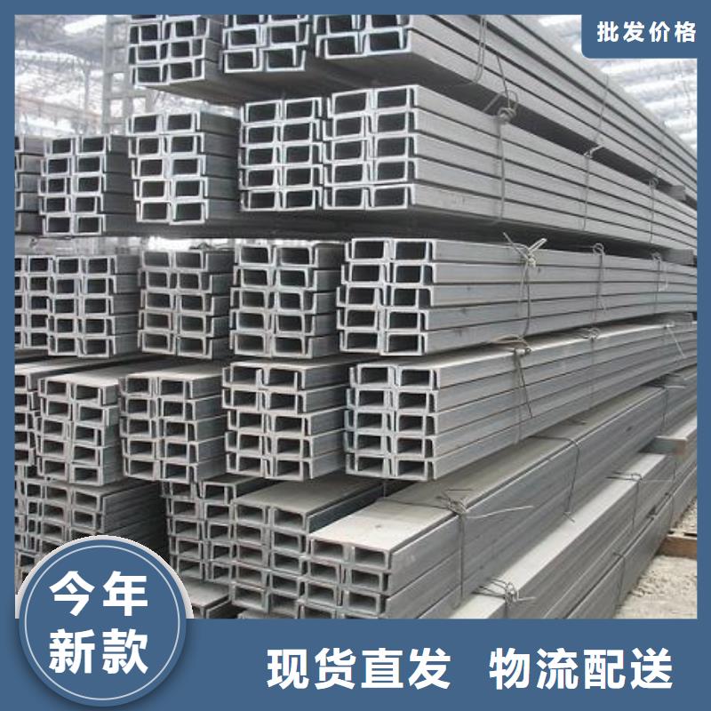 香港镀锌槽钢高频焊接H型钢丰富的行业经验