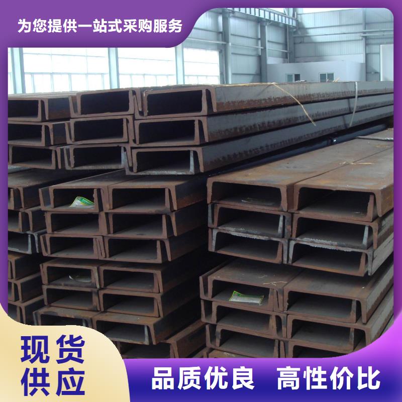 上海镀锌槽钢母线铝排重信誉厂家