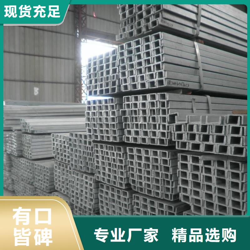 镀锌槽钢_母线铝排用途广泛价格公道合理
