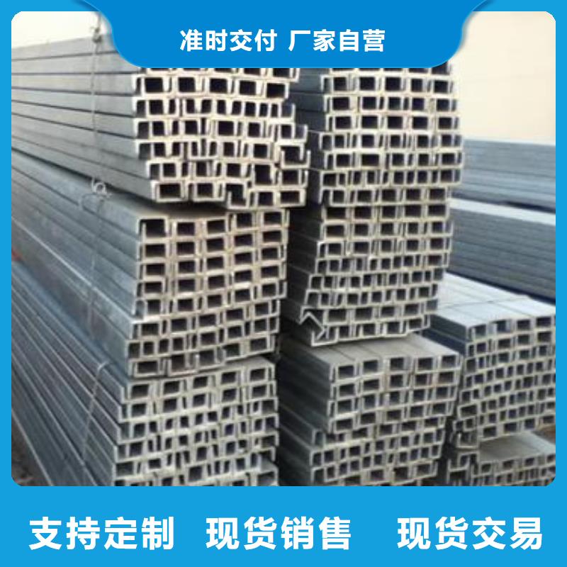 镀锌槽钢-TMY紫铜排货源报价本地生产厂家