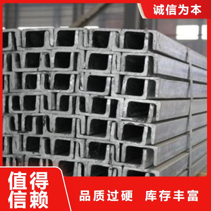 镀锌槽钢高频焊接H型钢价格实惠本地公司