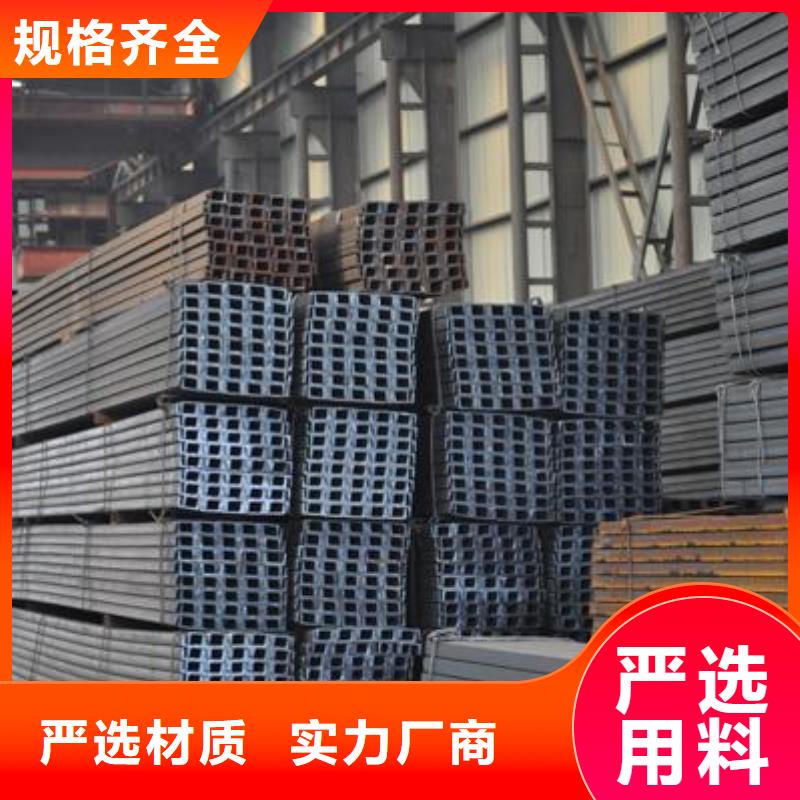 北京镀锌槽钢钢结构喷漆焊接好货采购