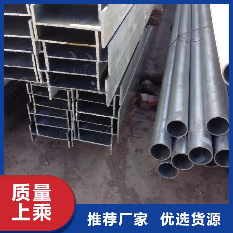 广州镀锌焊接H型钢可配送