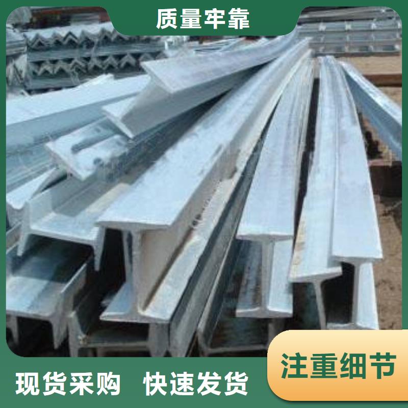 桂林Q235B镀锌H型钢—厂家发货