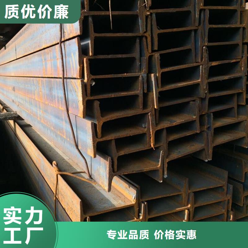 【镀锌工字钢】,钢结构喷漆焊接专业生产N年工厂认证