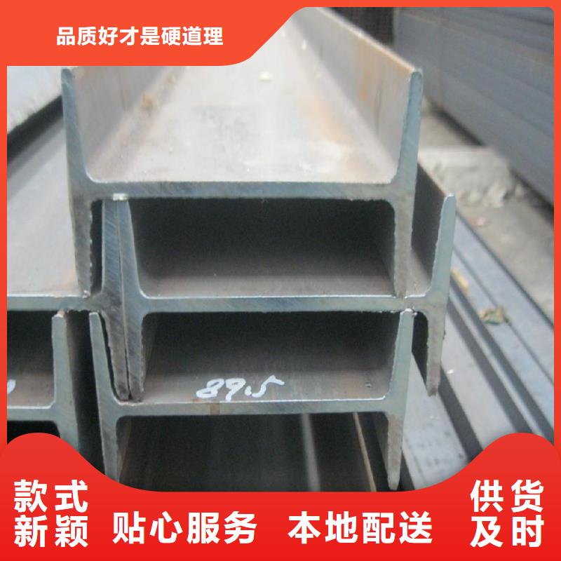 镀锌工字钢价格专业生产厂家