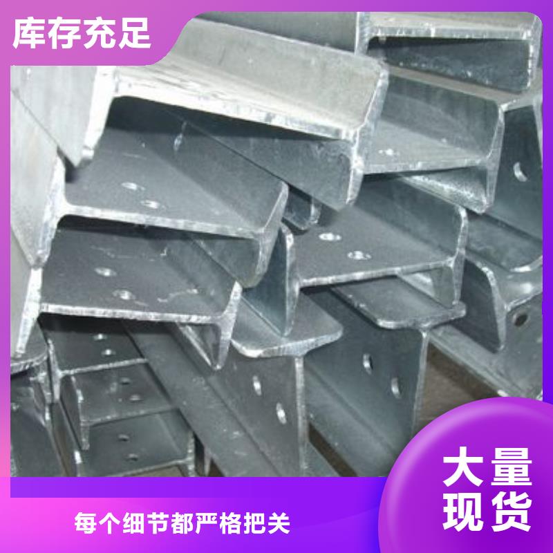 镀锌工字钢,高频焊接H型钢自有生产工厂附近生产商