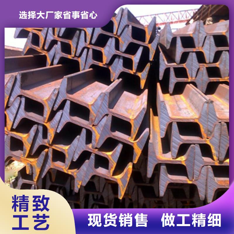 台湾镀锌工字钢 高频焊接H型钢免费寄样