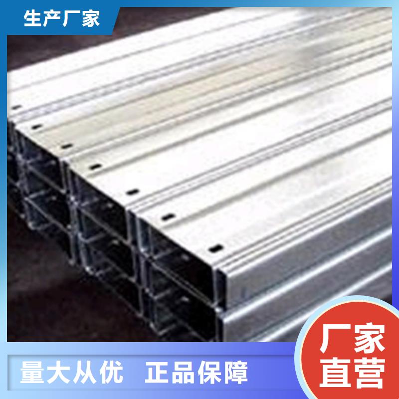 【镀锌C型钢】母线铝排专业的生产厂家精心推荐