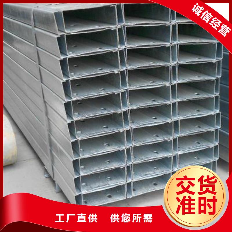 镀锌C型钢镀锌方管为品质而生产附近制造商