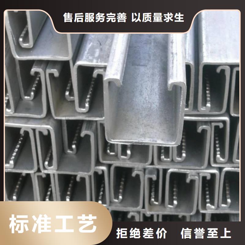 【镀锌C型钢】高频焊接H型钢质量检测高品质诚信厂家