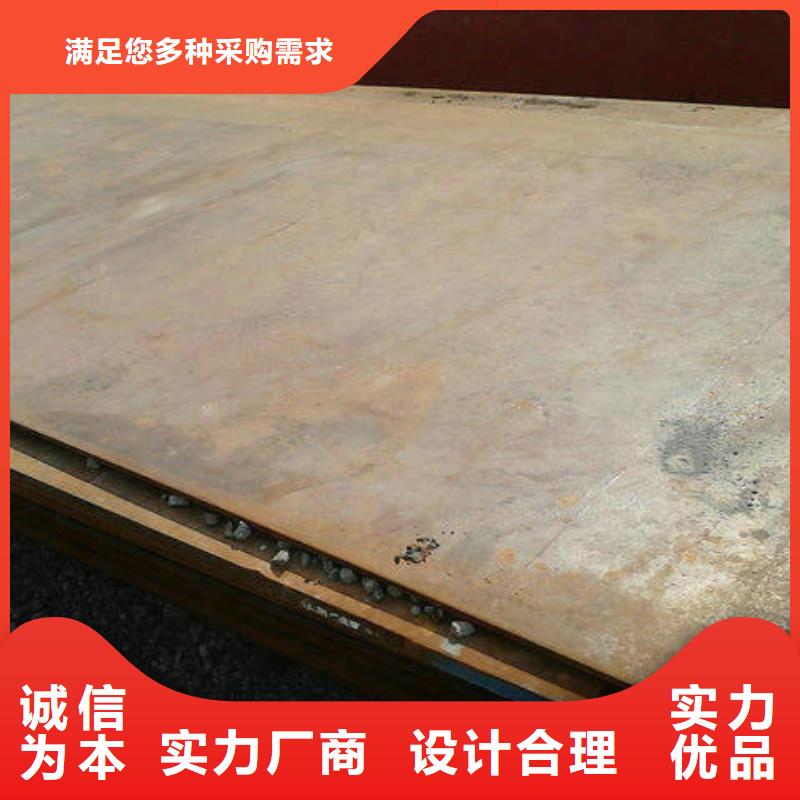 上海2mm热轧钢板—现货