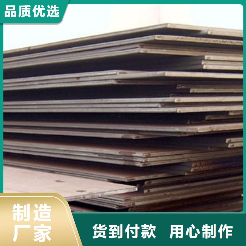 Q345B热轧钢板可定做制造生产销售