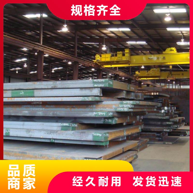 荆州q235b热轧钢板材质发货快