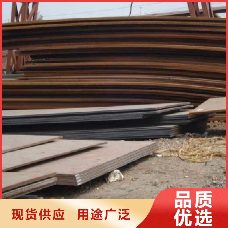 漳州50#热轧钢板—可订货
