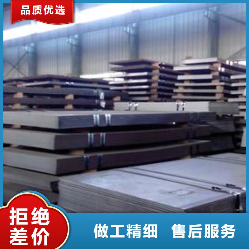 北京40mn热轧钢板价格当天发货