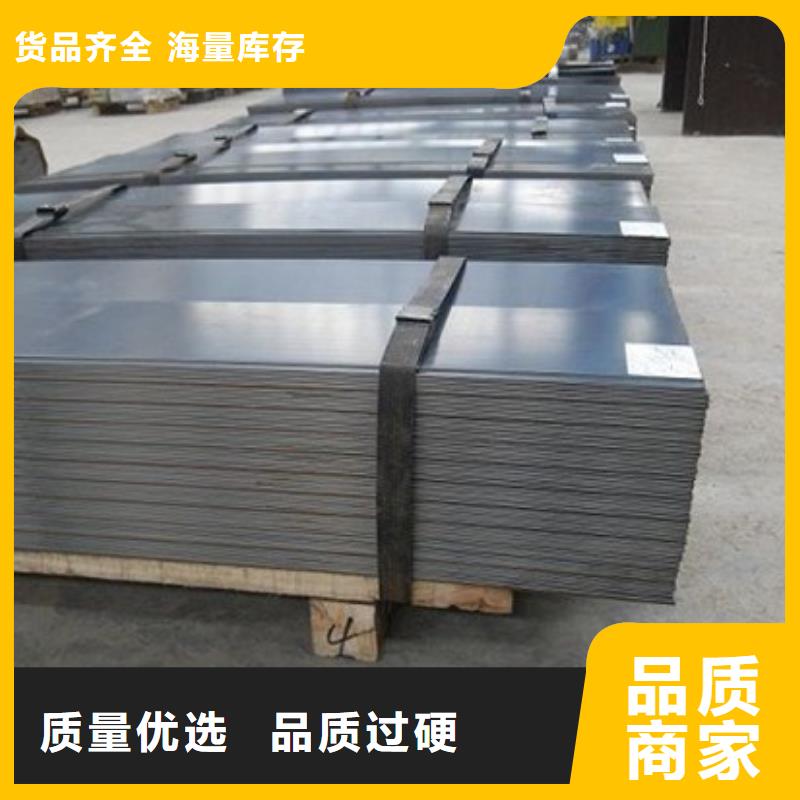 商洛q235b热轧钢板材质批发