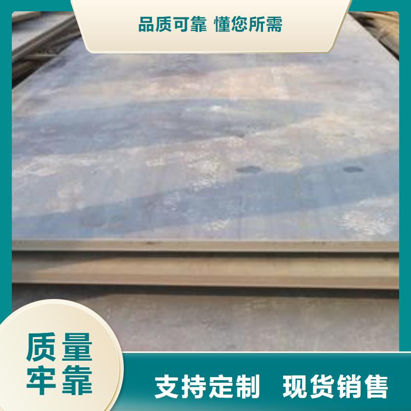惠州Q235B热轧钢板—厂家发货